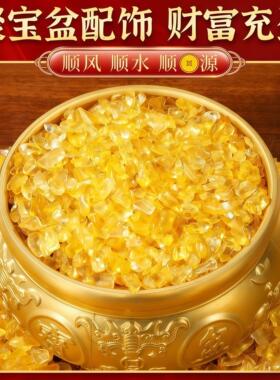 黄水晶碎石家居装饰品摆件琉璃水晶小元宝碎石聚宝盆招财装饰乔迁