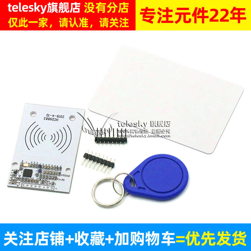 CLRC663全协议NFC读卡模块 IC卡读写 传感感应器 RFID射频 开发板 - 图1