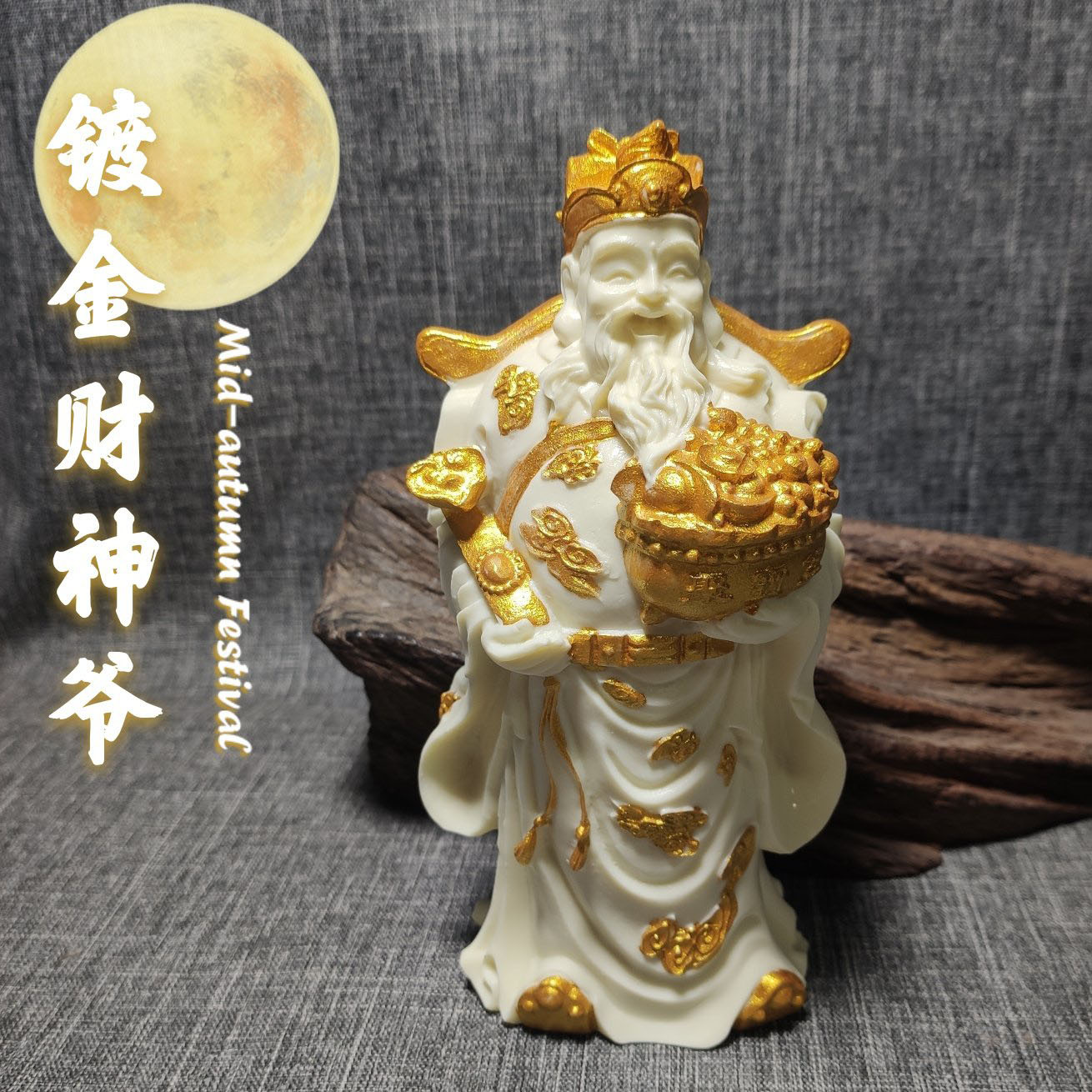 象牙果描镀金财神爷三羊开泰立刀关公弥勒寿星公婆貔貅福禄寿摆件 - 图0