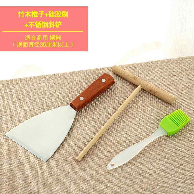 山东煎饼工具鏊子推子煎饼锅煎铲煎饼果子摊煎饼套煎饼果子工具,淘宝优惠券,粉丝福利购,淘宝优惠卷