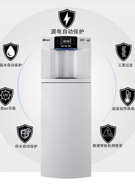 吉之美GM-P1-H2C7AE饮水机商用直饮水步进式开水器无胆直饮