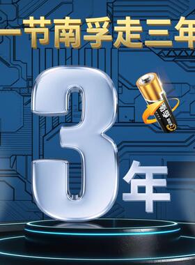 北极星钟表机芯十字绣挂钟表芯DIY配件石英钟芯静音扫秒不限电池