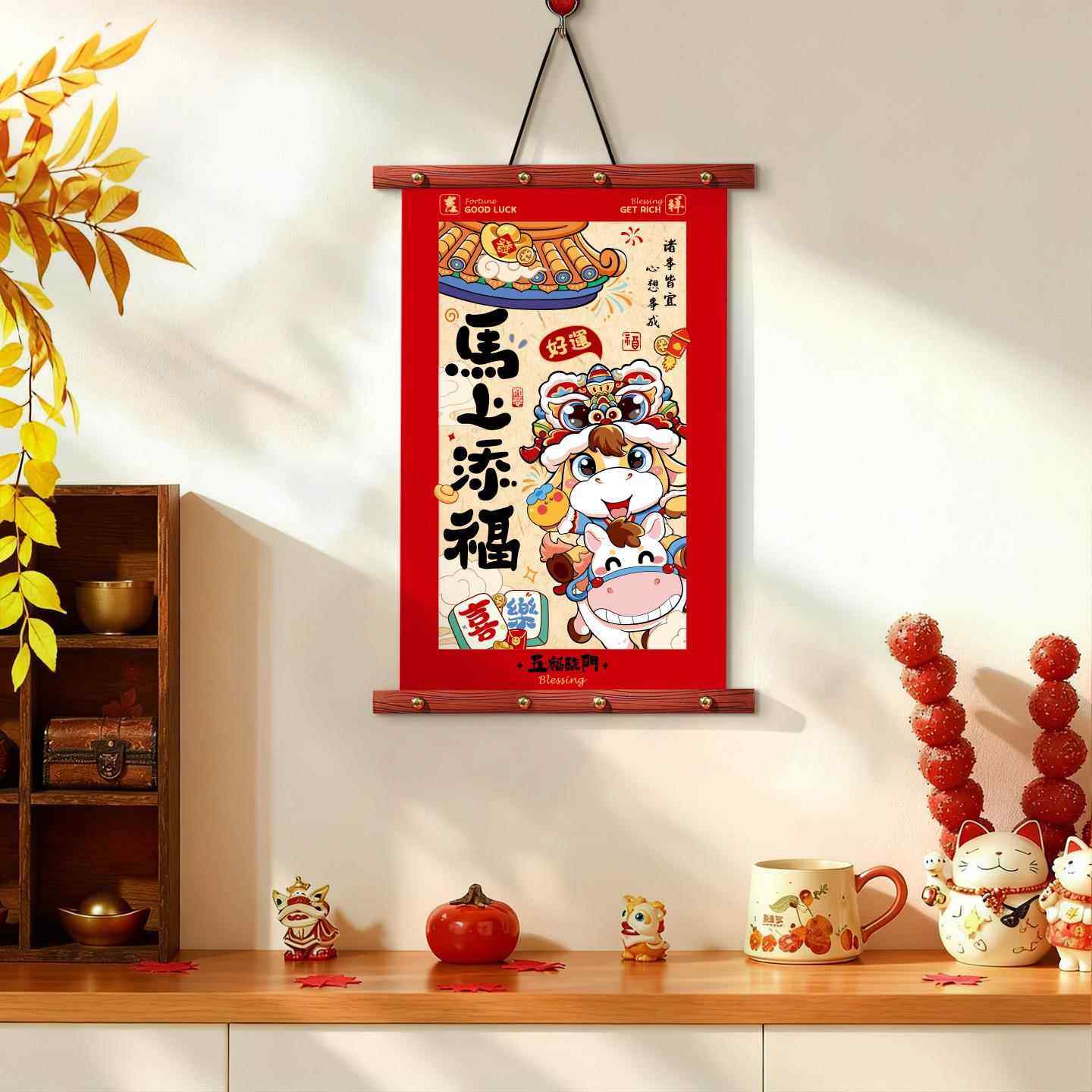 新年对联装饰福字挂件2026新款马年喜庆贺年挂饰春节过年氛围布置,淘宝优惠券,粉丝福利购,淘宝优惠卷