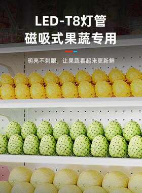 风幕柜阶梯水果展示架火锅店点菜水果蔬菜冷藏展示柜商超风冷冰柜