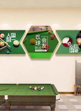台球厅装饰画司诺克俱乐部挂画丁俊晖潘晓婷王钟瑶桌球室组合壁画
