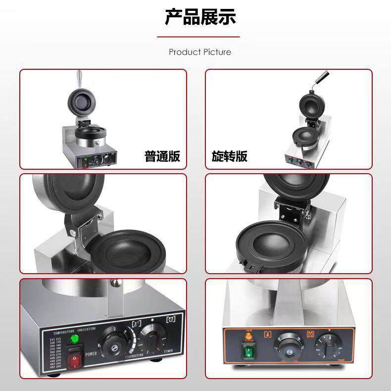 Rotating hamburger machine commercial double-head flying saucer pancake machine electric heating head sandwich toast stuffed hot press oven bread
