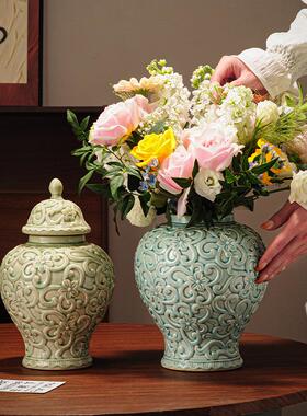 欧式复古中古风陶瓷将军罐欧式花插花瓶摆件玄工艺品电视柜装饰品
