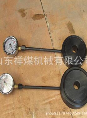 矿用锚杆锚索测力计mcz300锚索测力计10t20t指针式锚杆测力计