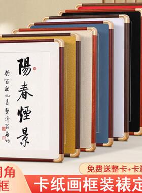 仿铜角实木画框装裱卡纸相框定制4k8开a4A3外框空框挂墙任意尺寸