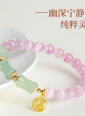 敦煌设计院国风古典樱花猫眼手串