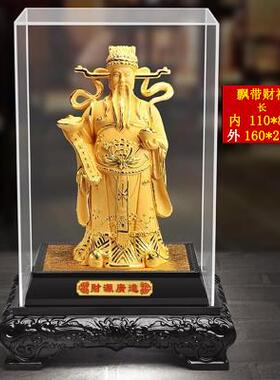 正品丝司绒沙金幕财神品招财进宝工艺品镀金佛像办饰公室4S店公活