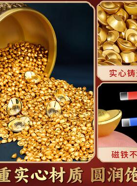 金元宝摆件实心沙金元宝迷你小元宝招财黄铜米缸聚宝盆百福缸礼品
