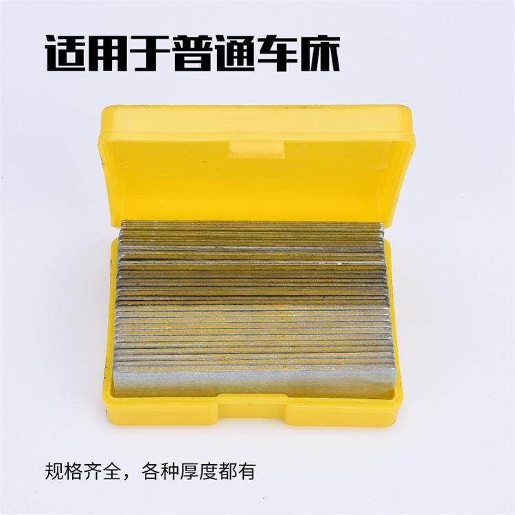 刀杆垫片0.5 1.0 1.5 2.0 2.5 3.0mm垫铁刀垫刀架垫铁制车床车刀,淘宝优惠券,粉丝福利购,淘宝优惠卷