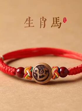 本命年宝宝儿童桃木手链手串手链