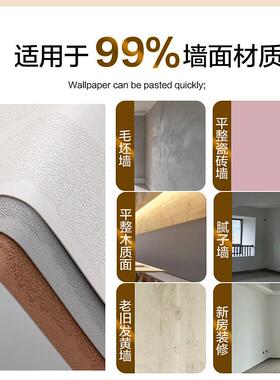 自粘软TBS瓷洞石贴板纸纸防仿撞软包自贴墙瓷砖铝塑防水防潮墙贴
