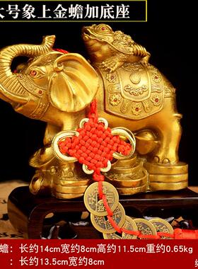 铜大象摆件象上金蟾摆件铜大象金蟾摆设家居店铺装饰开业礼品礼物