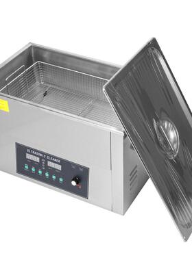 40KHZ600W超声波清洗机工业超除油器实验室小型震荡器超音设备30L