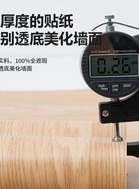 原木色桌面贴纸自粘彷木纹防油污餐桌书桌柜子旧家俱翻新加厚贴皮