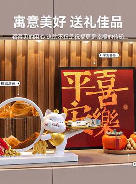 招财猫流沙画 画装饰品摆件入户玄关钥匙收纳家居客厅高级感乔迁
