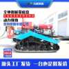 Micro tillage machine, dual-purpose crawler type rotary tiller, small tillage agricultural ditching machine, multi-functional agricultural tillage machine