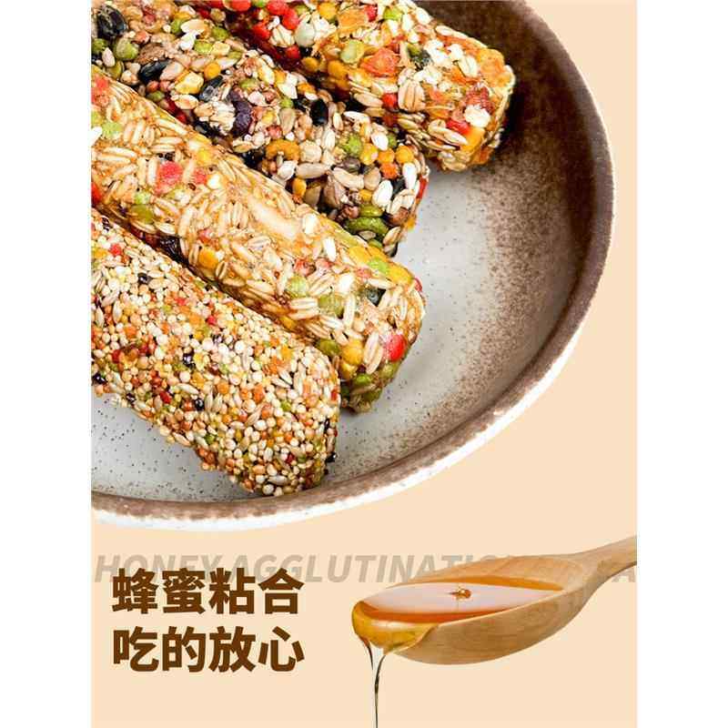 鹦鹉专用磨牙棒虎皮玄凤零食谷物啃咬玩具用品训练奖励食物滋养丸,淘宝优惠券,粉丝福利购,淘宝优惠卷