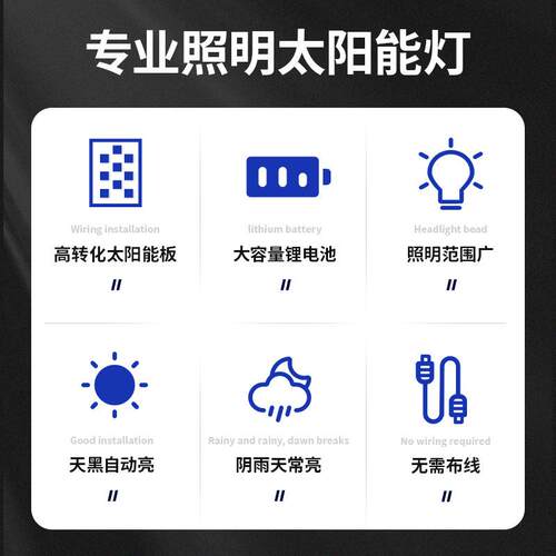 一体化路灯庭院灯户外照明亮化工程新农村小区路灯具 - 图0