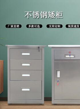 30台4不锈钢办公电桌子QUC无形尘车间带抽屉脑写字台长方式单人书