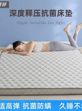 加厚床垫家用四季款双人学生宿舍单人记忆海绵可折叠打地铺底褥子
