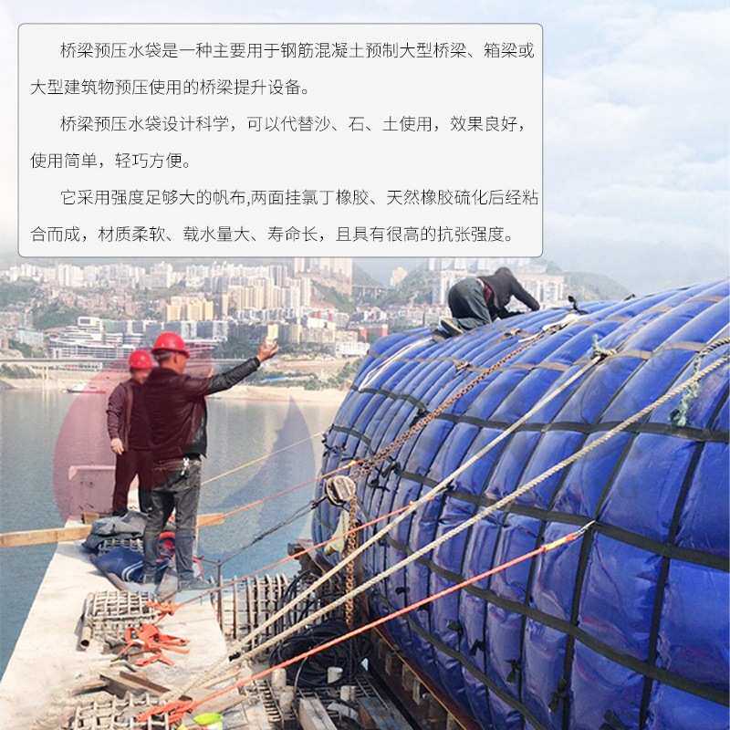 桥梁预压水袋 PVC可折叠水囊水包 软体水囊液袋工业可折叠水囊,淘宝优惠券,粉丝福利购,淘宝优惠卷
