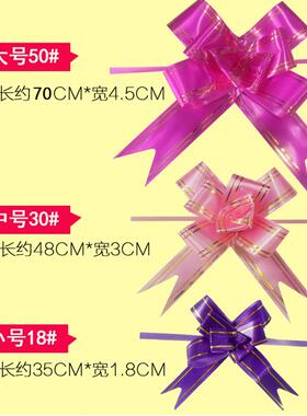 奥嘉威花蝴蝶结婚装饰用品婚庆拉