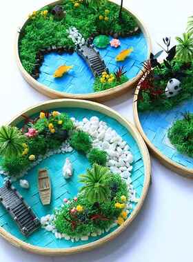 永生苔藓画diy材料包竹编框植物画创意儿童绘画手工相框活动暖场