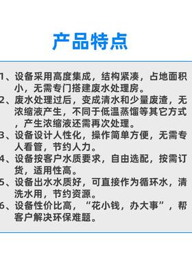 工业废水处理设备电镀废水处理废水性切削液立式废水过滤机厂家