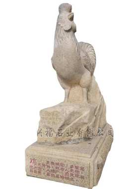 雕塑十二生肖街道装饰花岗岩动物广场雕刻石雕猴子摆件石材