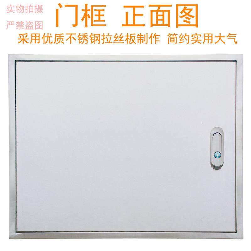 不锈钢检修口盖板明装墙面墙洞管道口通用装饰盖电箱水表水阀框门,淘宝优惠券,粉丝福利购,淘宝优惠卷