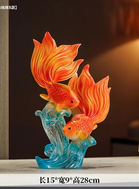 正品金鱼摆年年有鱼客厅电视柜饰酒柜办公室招财档家居乔迁装高礼