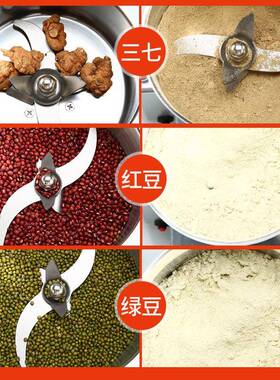 不锈钢粉碎机家用小型多功能磨粉机干磨打粉机商用超细研磨机