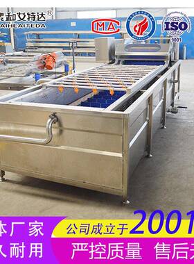 菜加工净全套流水  泰和艾特线保鲜净菜加工设备脱水蔬菜加工生产