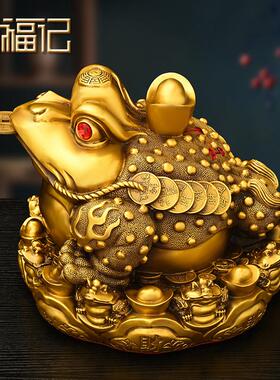 全黄铜金蟾摆件三足蟾蜍金蝉客厅收银台面摆放黄铜工艺装饰品礼品