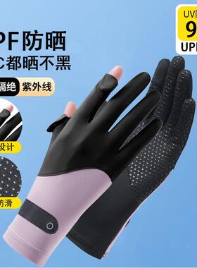 浮潜手套灰蓝色冰丝露指触屏