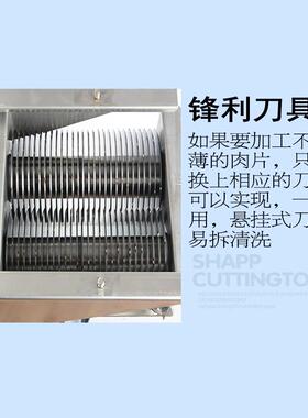 善友SY-EA商切肉机全自动切肉钢片肉丝肉用机善友丁效不锈切肉机