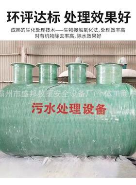城乡社区生活污水成套处理设备卧式带检修爬梯污水净化装置