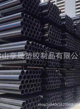 pe给水管材生产厂家280黑色hdpe热熔对接全新料国标自来水管