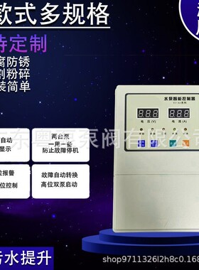 污水提升器家用别墅地下室卫生间厨房粉碎排污泵提升泵抽水泵静音