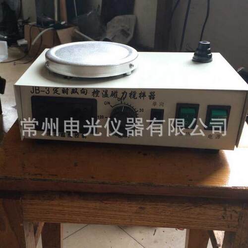 磁力加热搅拌器JB-3定时双向控温磁力搅拌器控温加热磁力搅拌器 - 图2