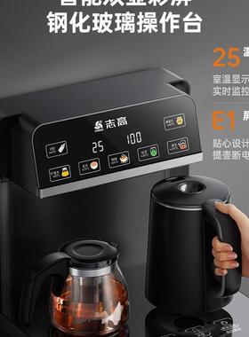 茶吧机家用全自动智能语音下置水桶饮水机办公室客厅2024新款