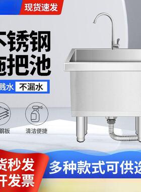 不锈钢拖把池拖布池水槽家用商用水池室内室外清洗池不锈钢水池