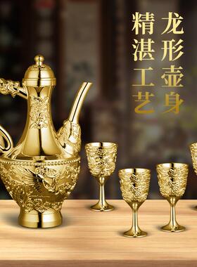 龙凤呈祥酒具六件套银酒壶银酒杯镀金酒具镀银酒具五件套皮盒套装