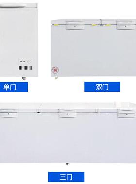 冰柜商用大容量家用小型卧式温双温冷冻柜冷藏柜雪糕柜卧式冰箱