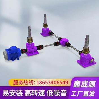 SWL worm gear spiral bevel gear screw screw lift vertical ball nut screw electric hand synchronized platform