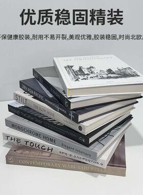 彷真书本现代简约硬壳假书摆件装饰品道具书柜书房样板间桌面摆设